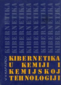 Kibernetika u kemiji i kemijskoj tehnologiji