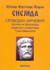 Enejida (Slobodan Jarčević prepev na deseterac Toma Maretića) Enejida (Slobodan Jarčević prepev na deseterac Toma Maretića)