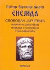 Enejida (Slobodan Jarčević prepev na deseterac Toma Maretića) Enejida (Slobodan Jarčević prepev na deseterac Toma Maretića)