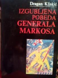 IZGUBLJENA POBEDA GENERALA MARKOSA