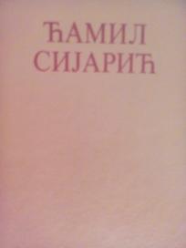 CAMIL SIJARIC - pripovetke