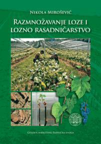 Razmnožavanje loze i lozno rasadničarstvo