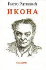 Ikona