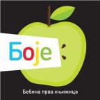 Bebina prva knjižica: Boje Bebina prva knjižica: Boje