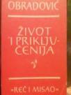 ZIVOT I PRIKLJUCENIJA