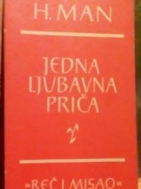 JEDNA LJUBAVNA PRICA