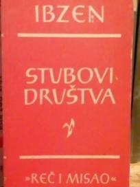 STUBOVI DRUSTVA - drama u cetiri cina