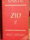 ZID - i druge pripovetke