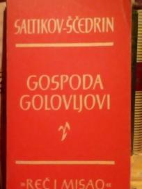 GOSPODA GOLOVLJOVI