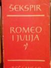 ROMEO I JULIJA