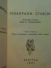 IZABRANI SPISI