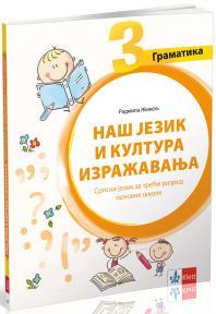 Naš jezik i kultura izražavanja, gramatika za treći razred osnovne škole