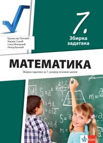 Zbirka zadataka iz matematike za sedmi razred osnovne škole