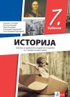 Istorija za sedmi razred, udžbenik
