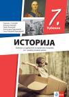 Istorija za sedmi razred, udžbenik Istorija za sedmi razred, udžbenik
