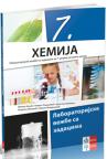 Hemija za sedmi razred osnovne škole, zbirka zadataka Hemija za sedmi razred osnovne škole, zbirka zadataka