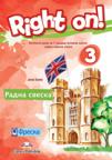 Right On 3, radna sveska za engleski jezik za sedmi razred osnovne škole Right On 3, radna sveska za engleski jezik za sedmi razred osnovne škole