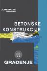Betonske konstrukcije 3: Građenje Betonske konstrukcije 3: Građenje