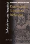 Đakovačka i Srijemska biskupija, Biskupski procesi i izvještaji - 17. i 18. stoljeće Đakovačka i Srijemska biskupija, Biskupski procesi i izvještaji - 17. i 18. stoljeće
