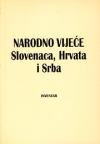 Narodno vijeće Slovenaca, Hrvata i Srba, Inventar Narodno vijeće Slovenaca, Hrvata i Srba, Inventar