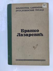 Sabrana dela knjige I i II