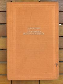 Grobnica za Borisa Davidoviča