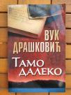 Tamo daleko