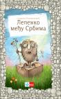 Lepenko među Srbima Lepenko među Srbima