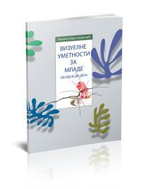 Vizuelne umetnosti za mlade