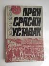 Prva srpski ustanak akta i pisma 1804-1808 I knjiga