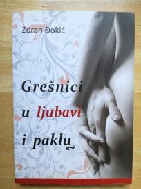 Grešnici u ljubavi i paklu