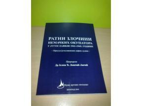 RATNI ZLOČINI NEMAČKIH OKUPATORA U JUGOSLAVIJI 1941-1945 Presude Jugoslovenskih vojnih s