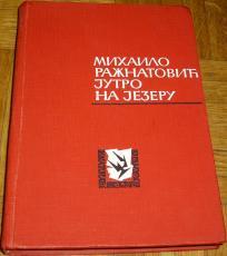 JUTRO NA JEZERU
