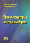 Evro i monetarna integracija Evrope Evro i monetarna integracija Evrope