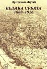 Velika Srbija 1888-1926. Velika Srbija 1888-1926.