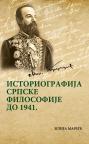 Istoriografija srpske filosofije do 1941. Istoriografija srpske filosofije do 1941.