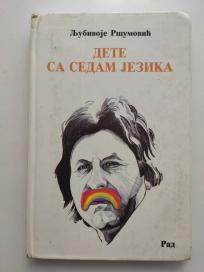 Dete sa sedam jezika