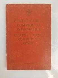Statut Saveza Komunista Jugoslavije 1976. godine