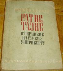 RATNE TAJNE OTKRIVENE NA SUĐENJU U NIRNBERGU