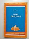 Glas divljine