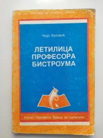 Letilica profesora Bistrouma