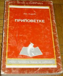 PRIPOVETKE 