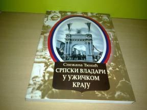 SRPSKI VLADARI U UŽIČKOM KRAJU