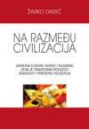 Na razmeđu civilizacija Na razmeđu civilizacija