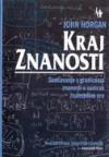Kraj znanosti Kraj znanosti