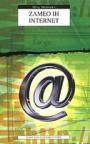 Zameo ih internet Zameo ih internet