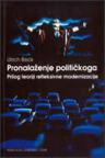 Pronalaženje političkoga Pronalaženje političkoga