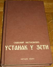USTANAK U ZETI