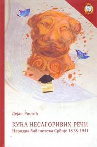 Kuća nesagorivih reči