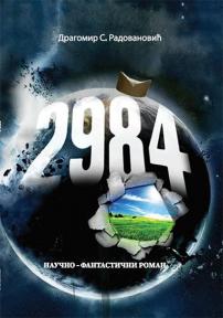 2984. - Naučno-fantastični roman